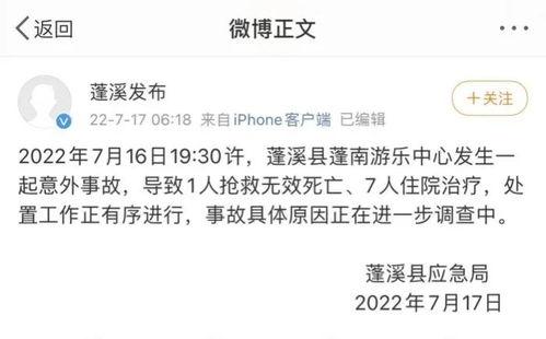 泳池事件爆料最新消息,真相大白,疑云散去!